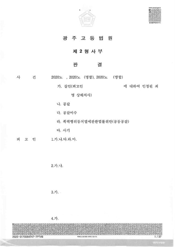 892764865fa62f383deeb5ab157d38f9_1716446943_7083.jpg 892764865fa62f383deeb5ab157d38f9_1716446943_7083.jpg