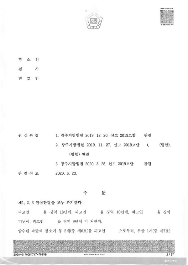 892764865fa62f383deeb5ab157d38f9_1716446945_203.jpg 892764865fa62f383deeb5ab157d38f9_1716446945_203.jpg