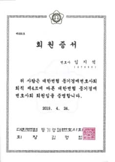 한국종합환경컨설팅