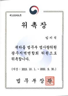 한교법인 서신육영학원