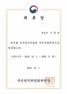 한교법인 서신육영학원