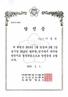 한교법인 서신육영학원