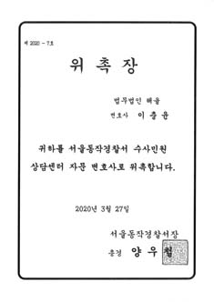 테크빌교육㈜