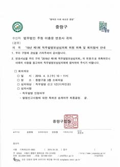 한교법인 서신육영학원