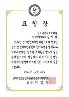 한교법인 서신육영학원